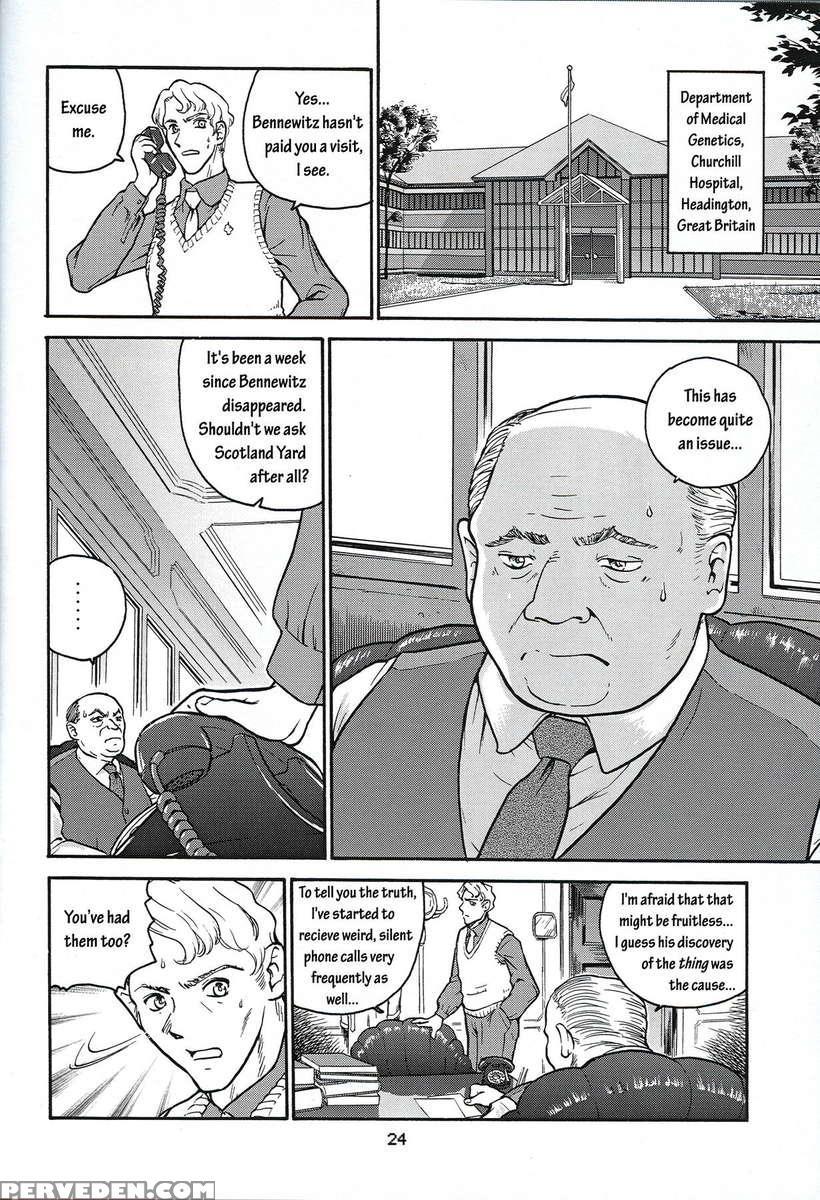 Dulce Report 01 1