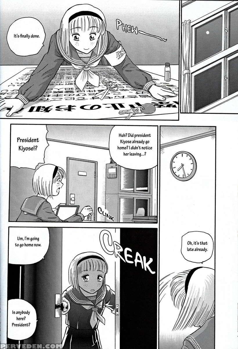 Dulce Report 02 1
