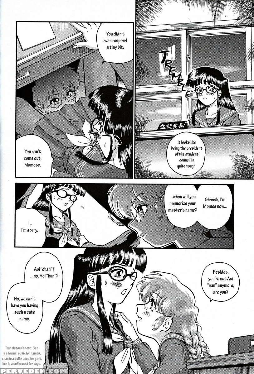 Dulce Report 02 1