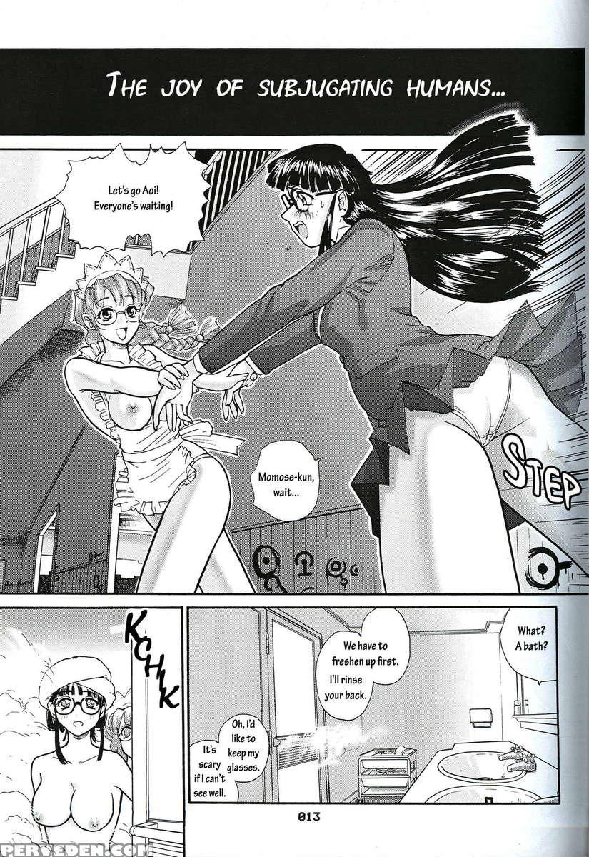 Dulce Report 03 1