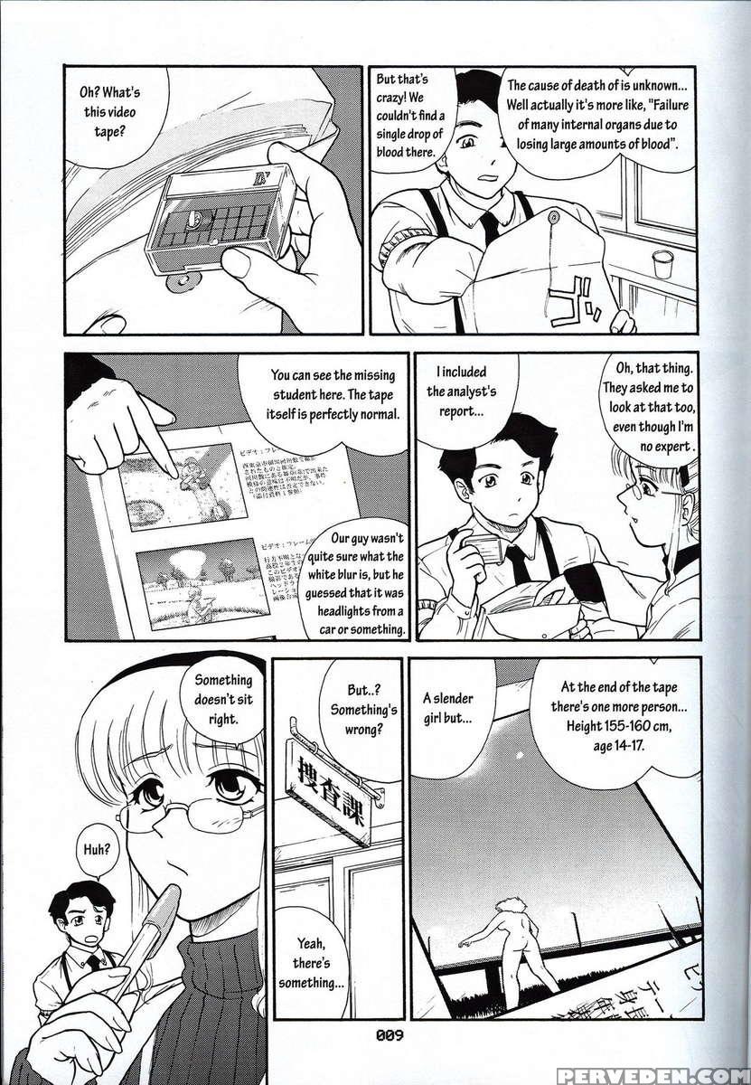 Dulce Report 03 1