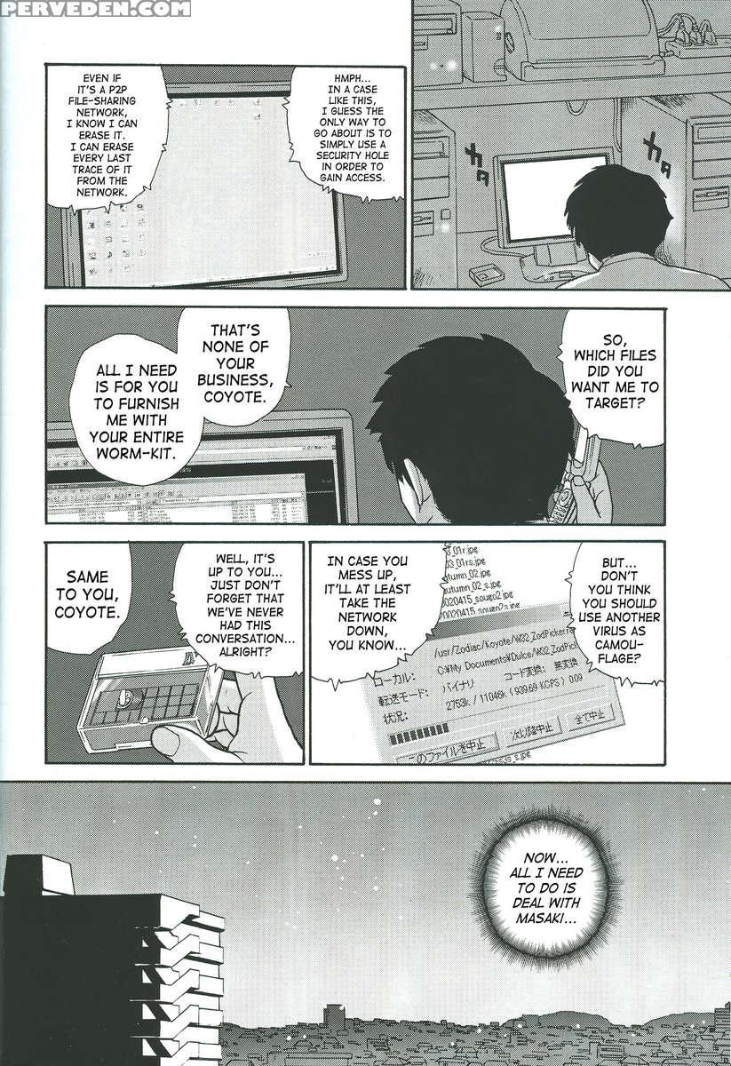Dulce Report 04 1