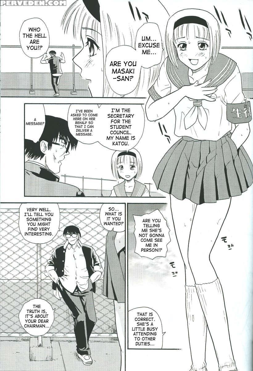 Dulce Report 04 1