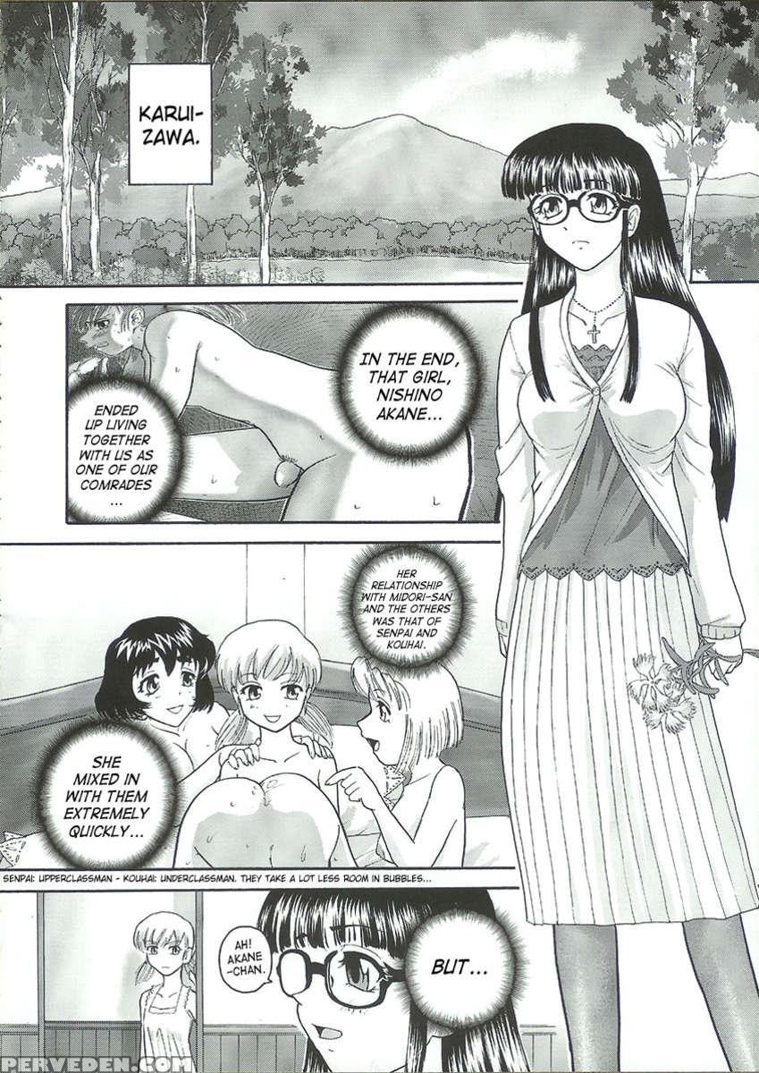 Dulce Report 06 1