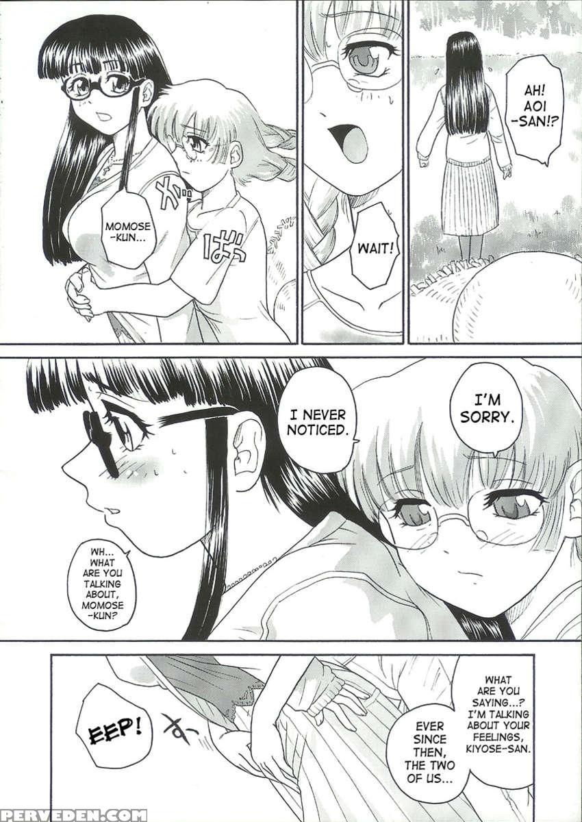 Dulce Report 06 1