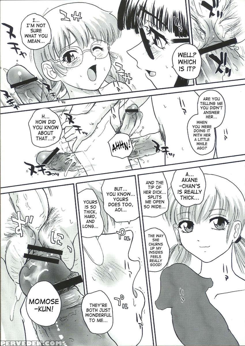 Dulce Report 06 1