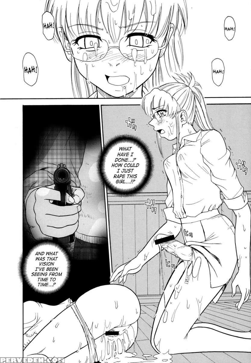 Dulce Report 09 1