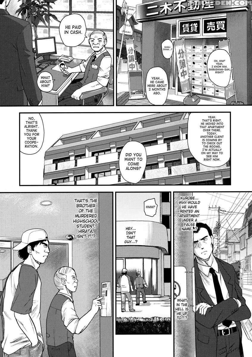 Dulce Report 12 1