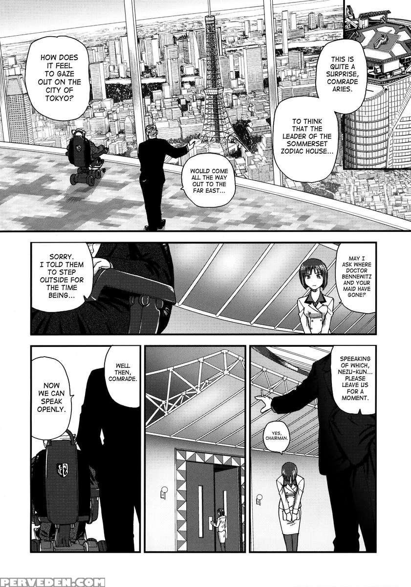 Dulce Report 13 1