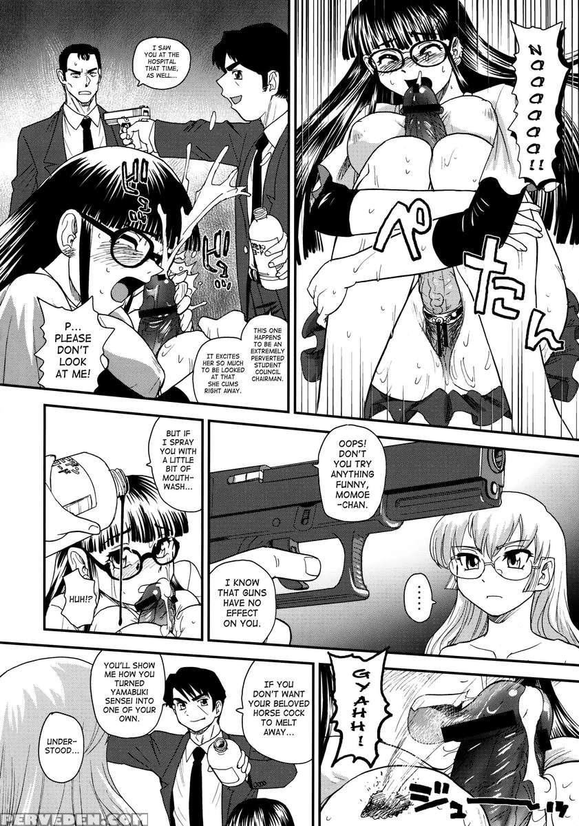 Dulce Report 13 1