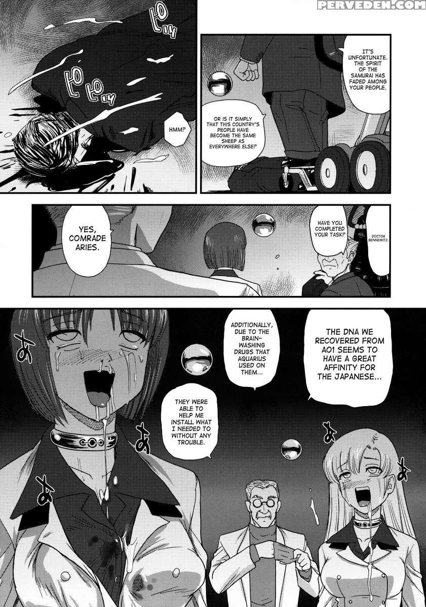 Dulce Report 13 1