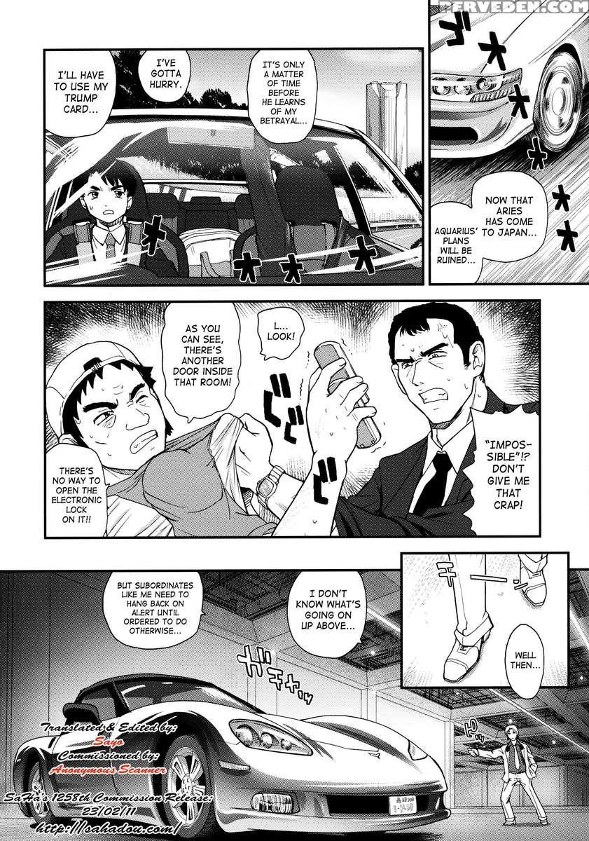Dulce Report 13 1