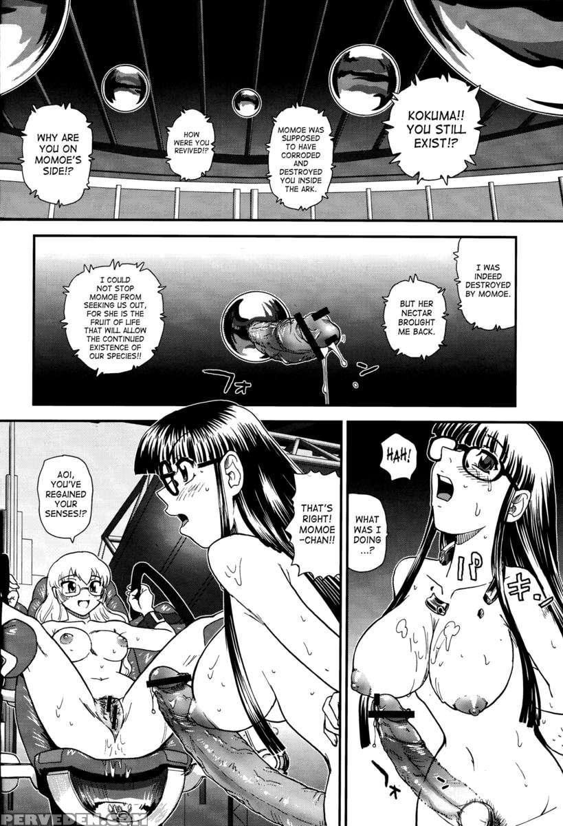 Dulce Report 14 1