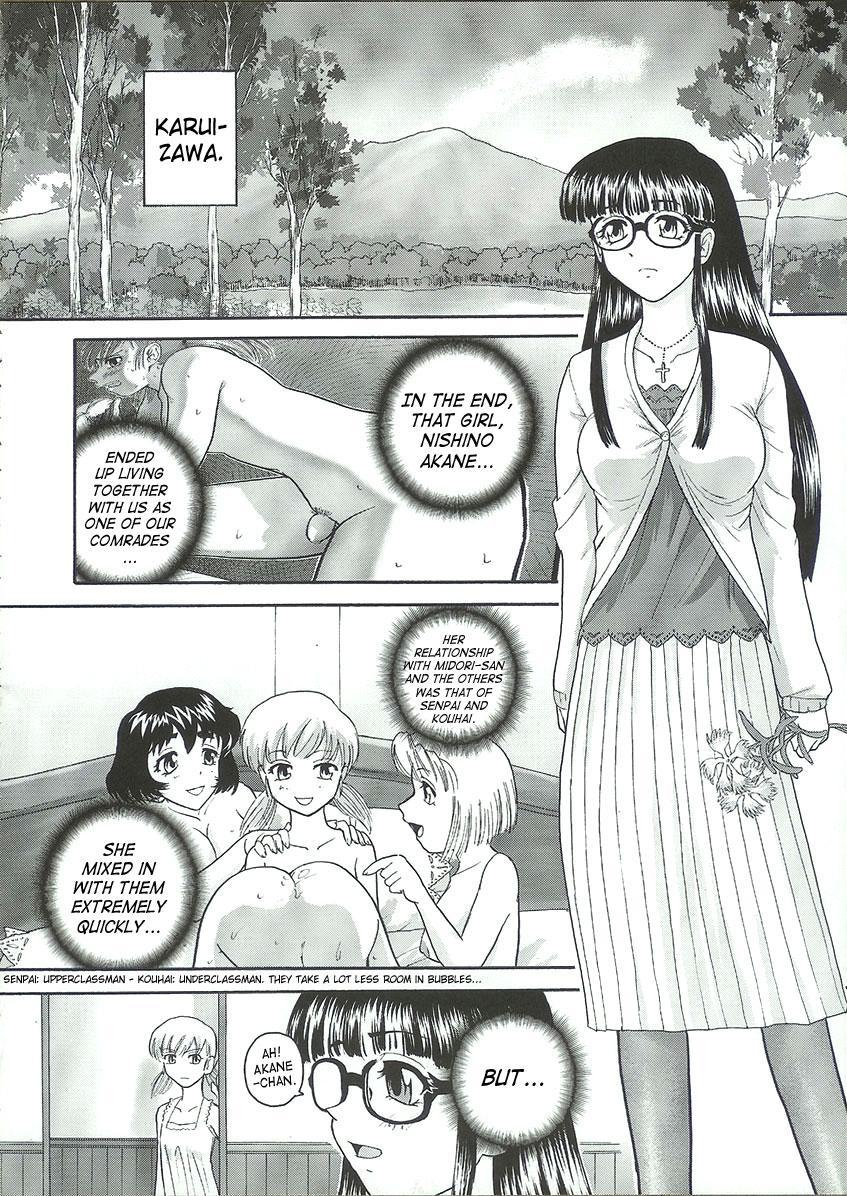 Dulce Report 6