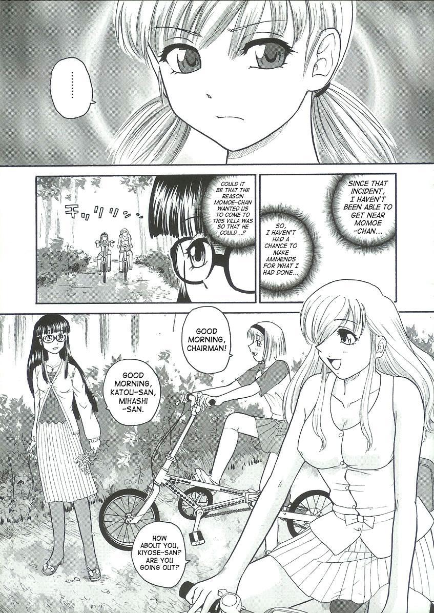 Dulce Report 6