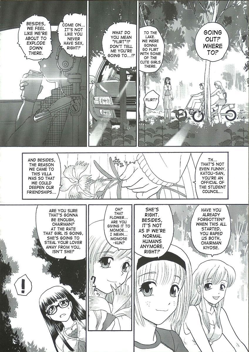 Dulce Report 6
