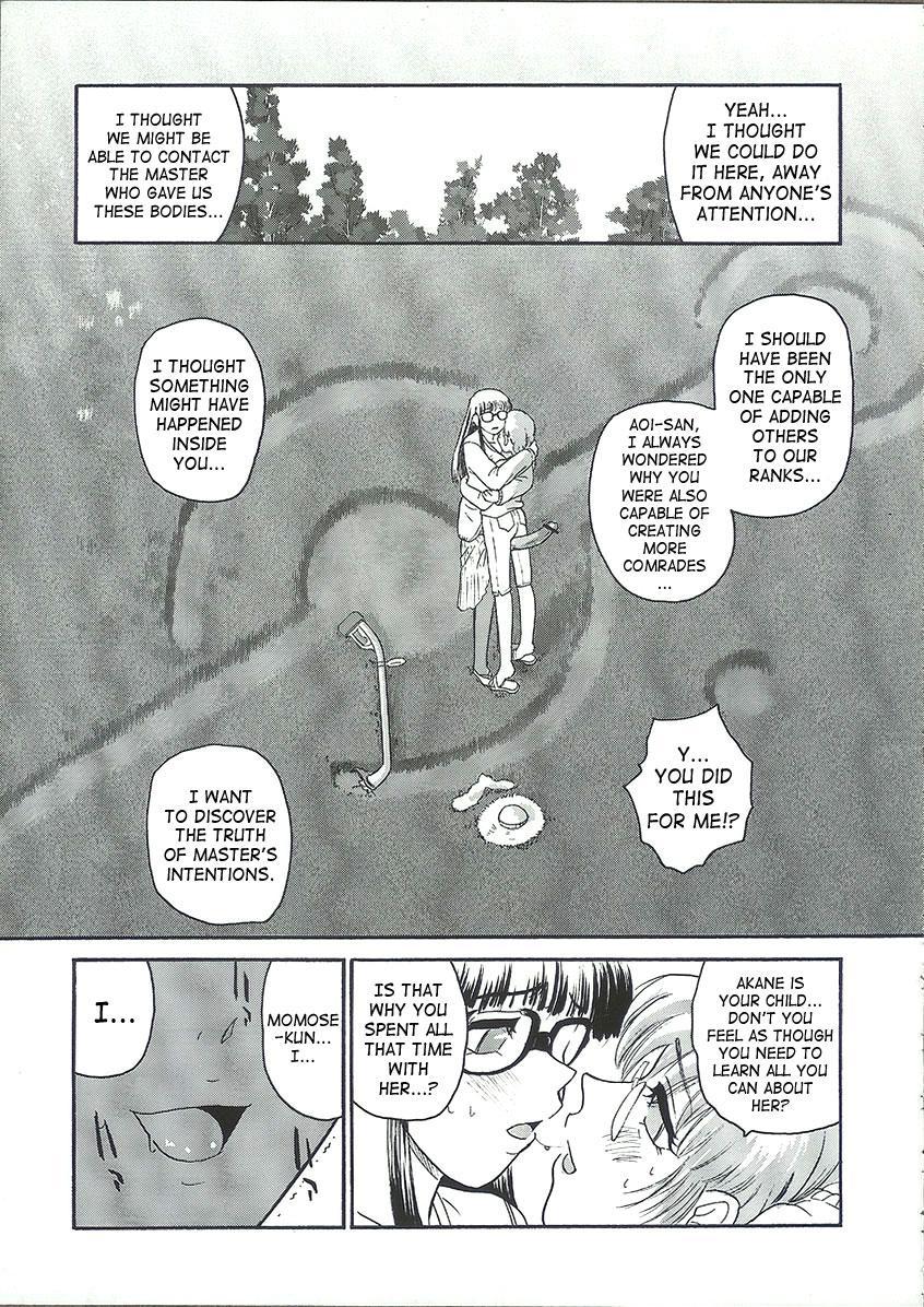 Dulce Report 6