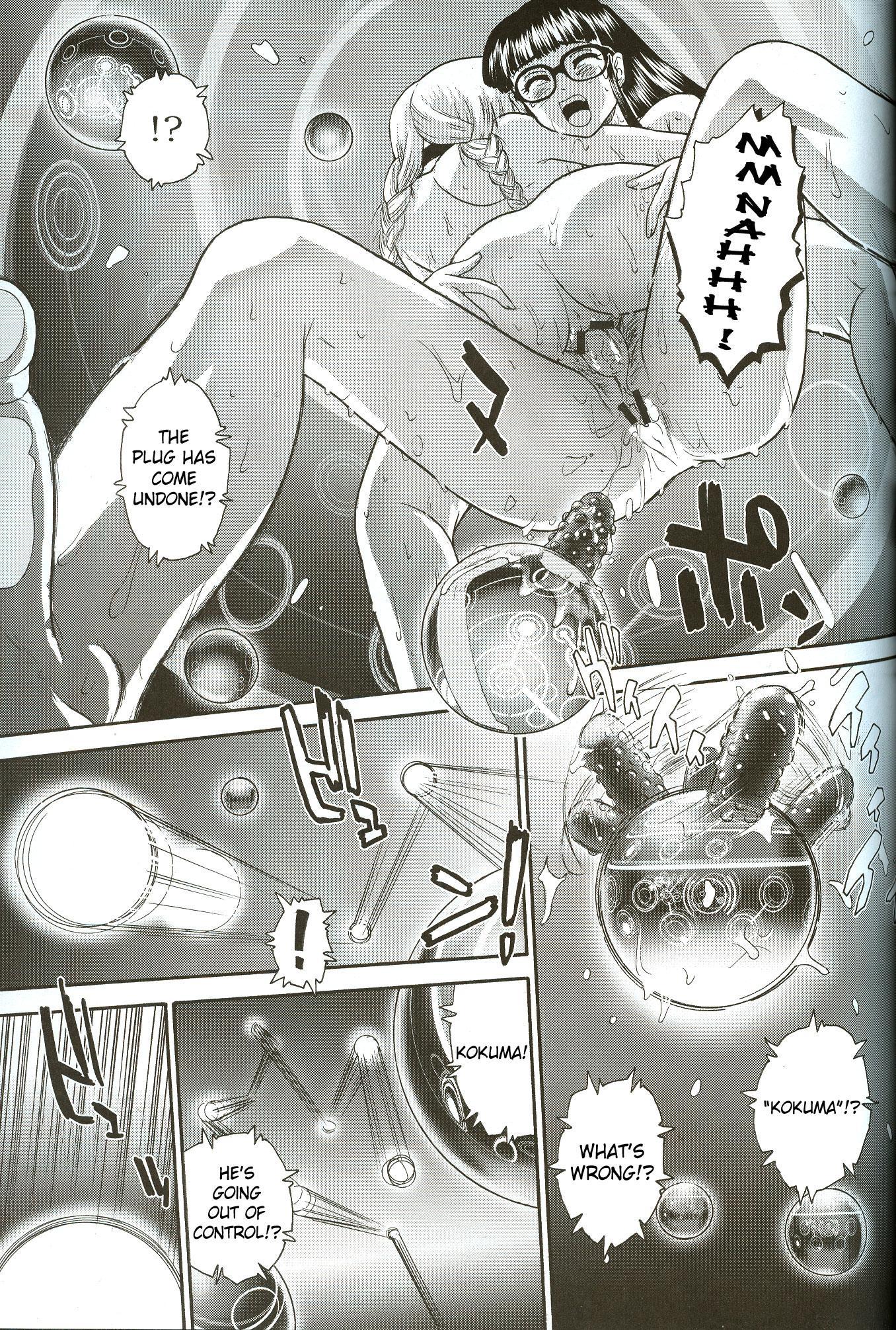 Dulce Report 8