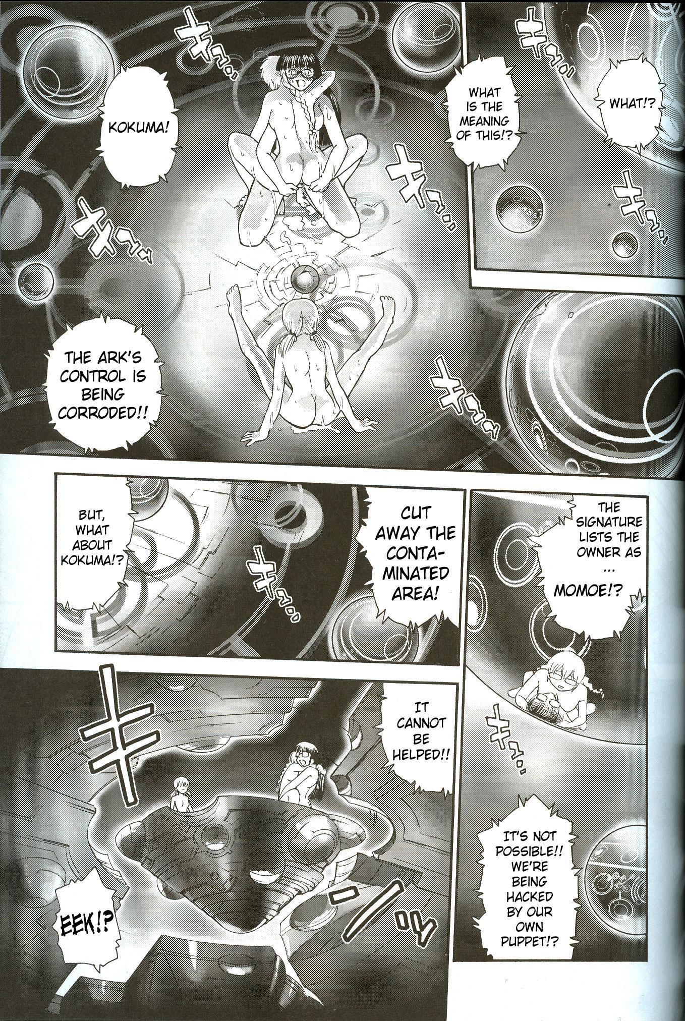 Dulce Report 8
