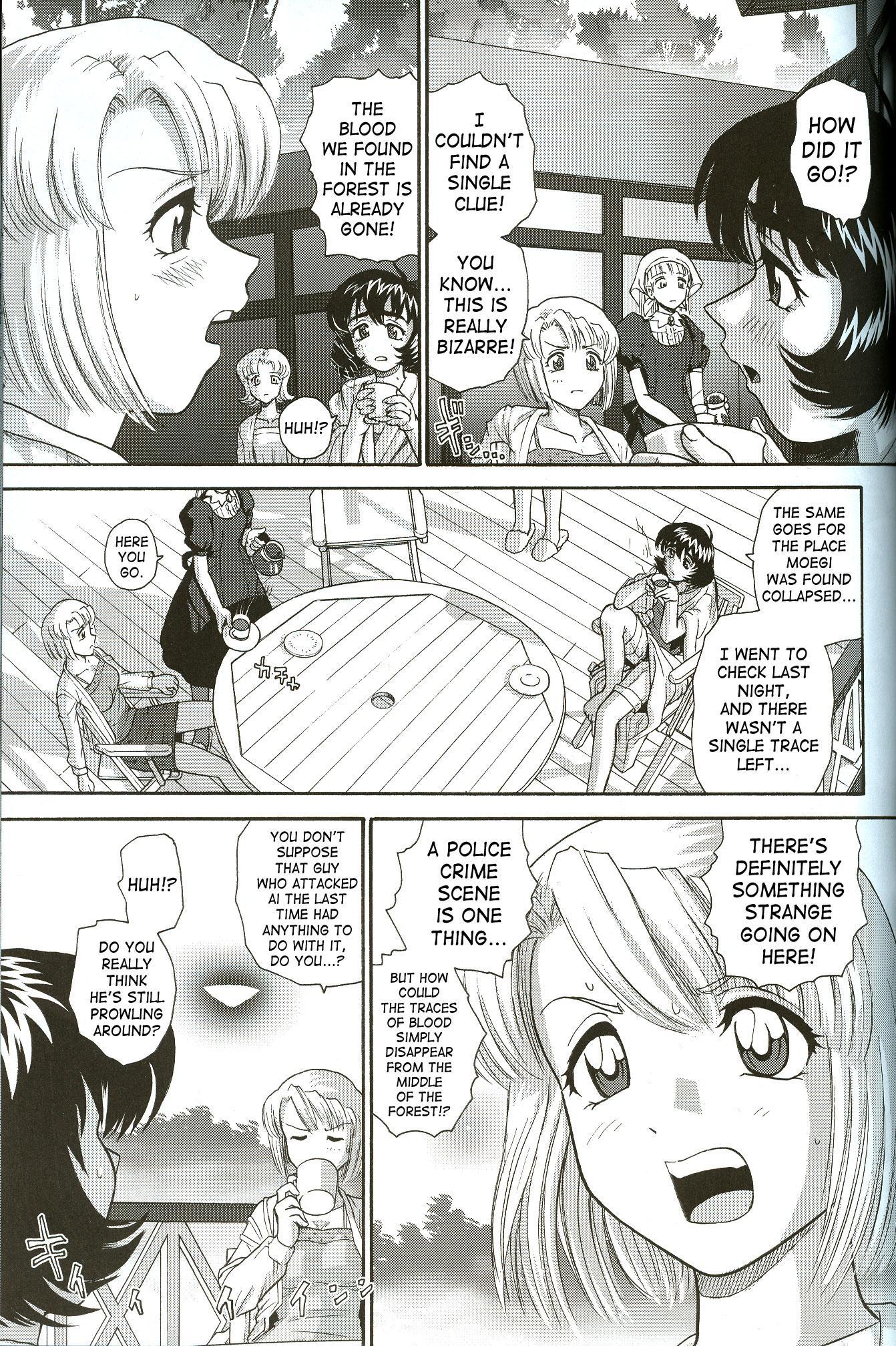 Dulce Report 8