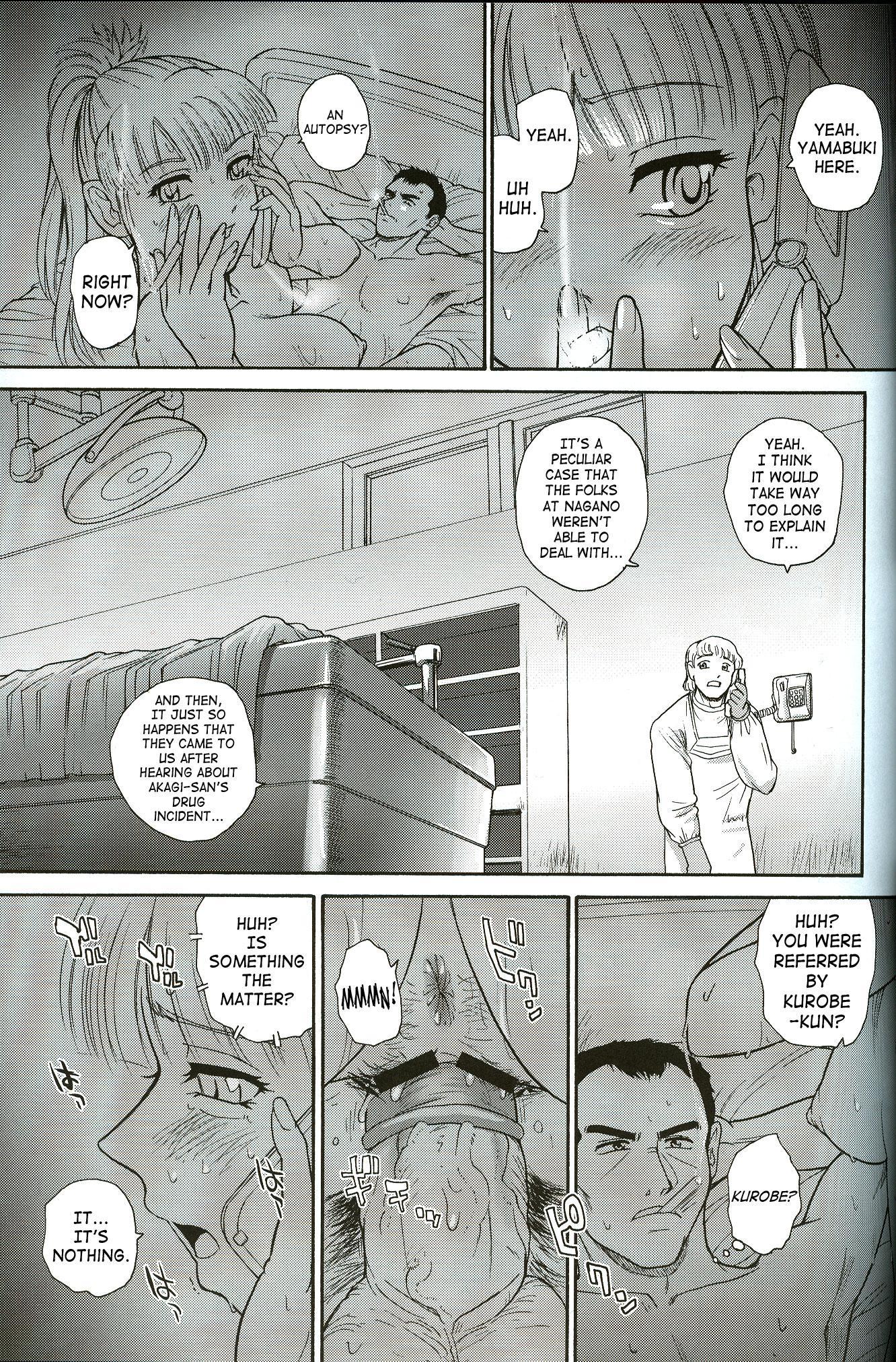 Dulce Report 8
