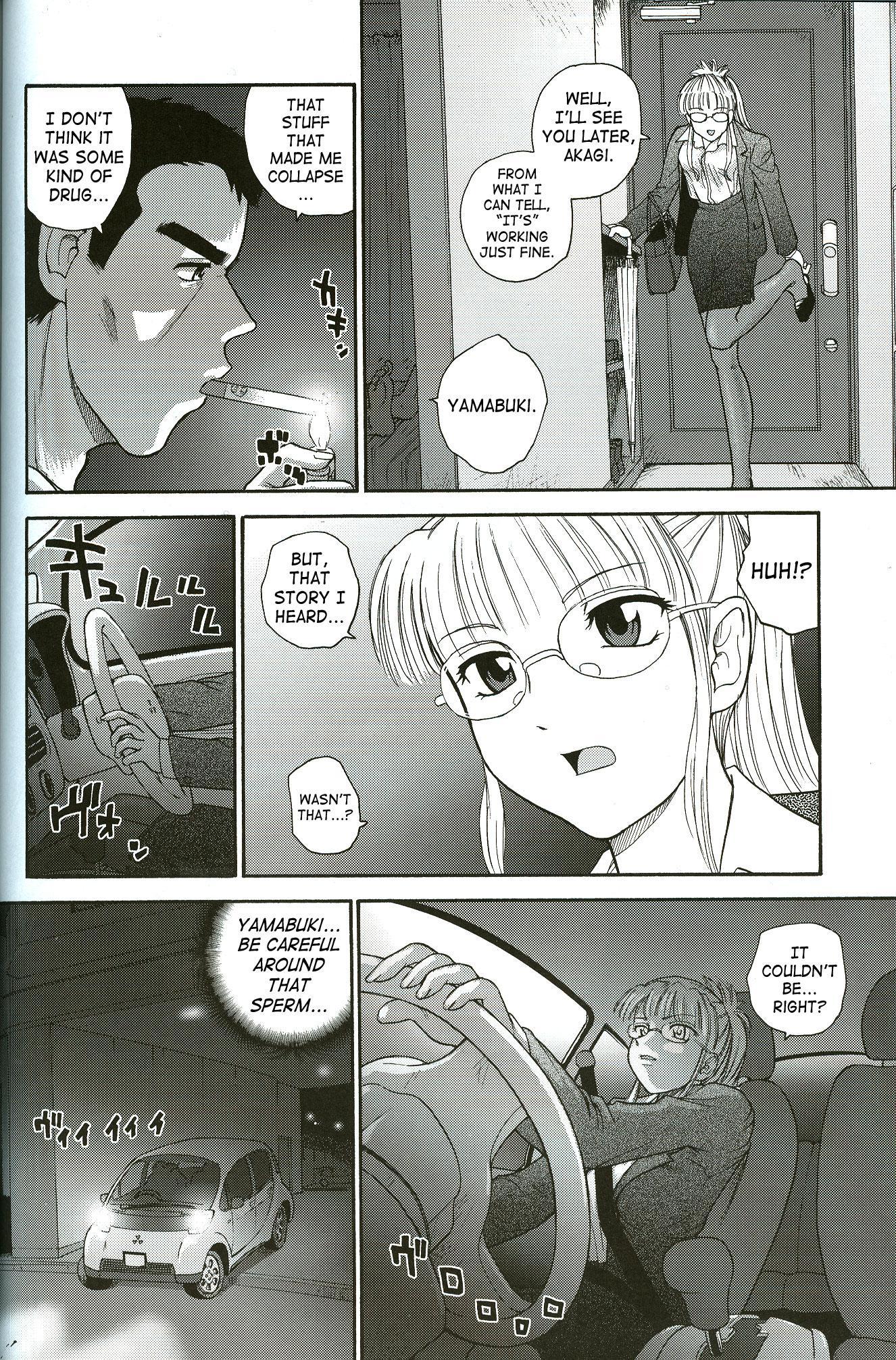 Dulce Report 8