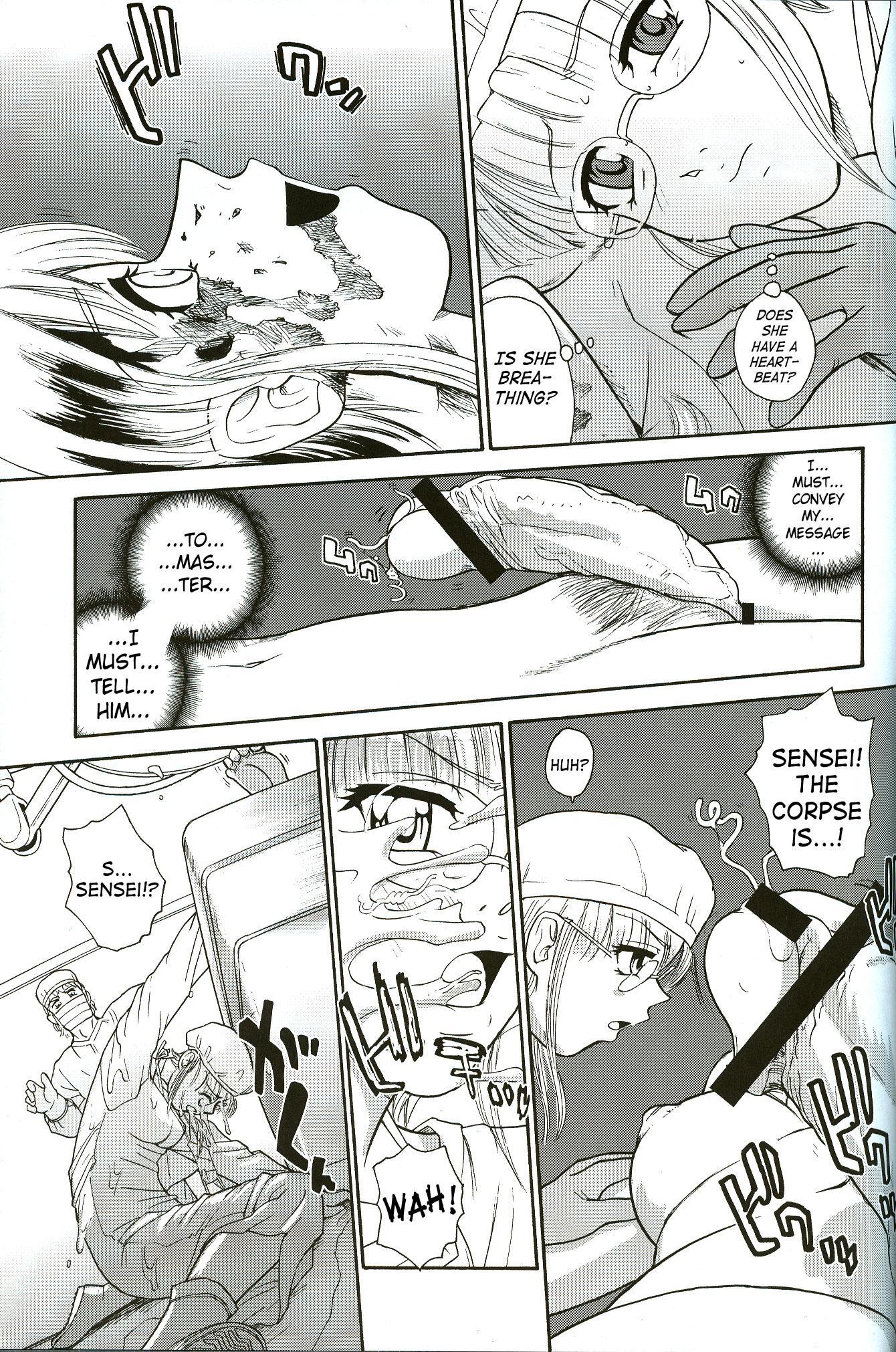 Dulce Report 8
