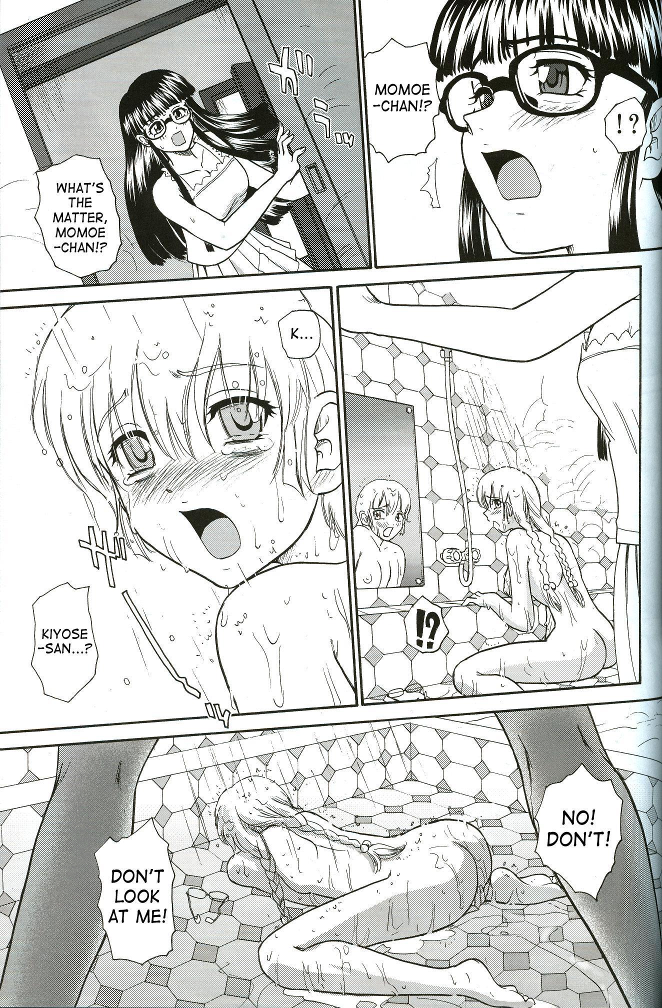 Dulce Report 8