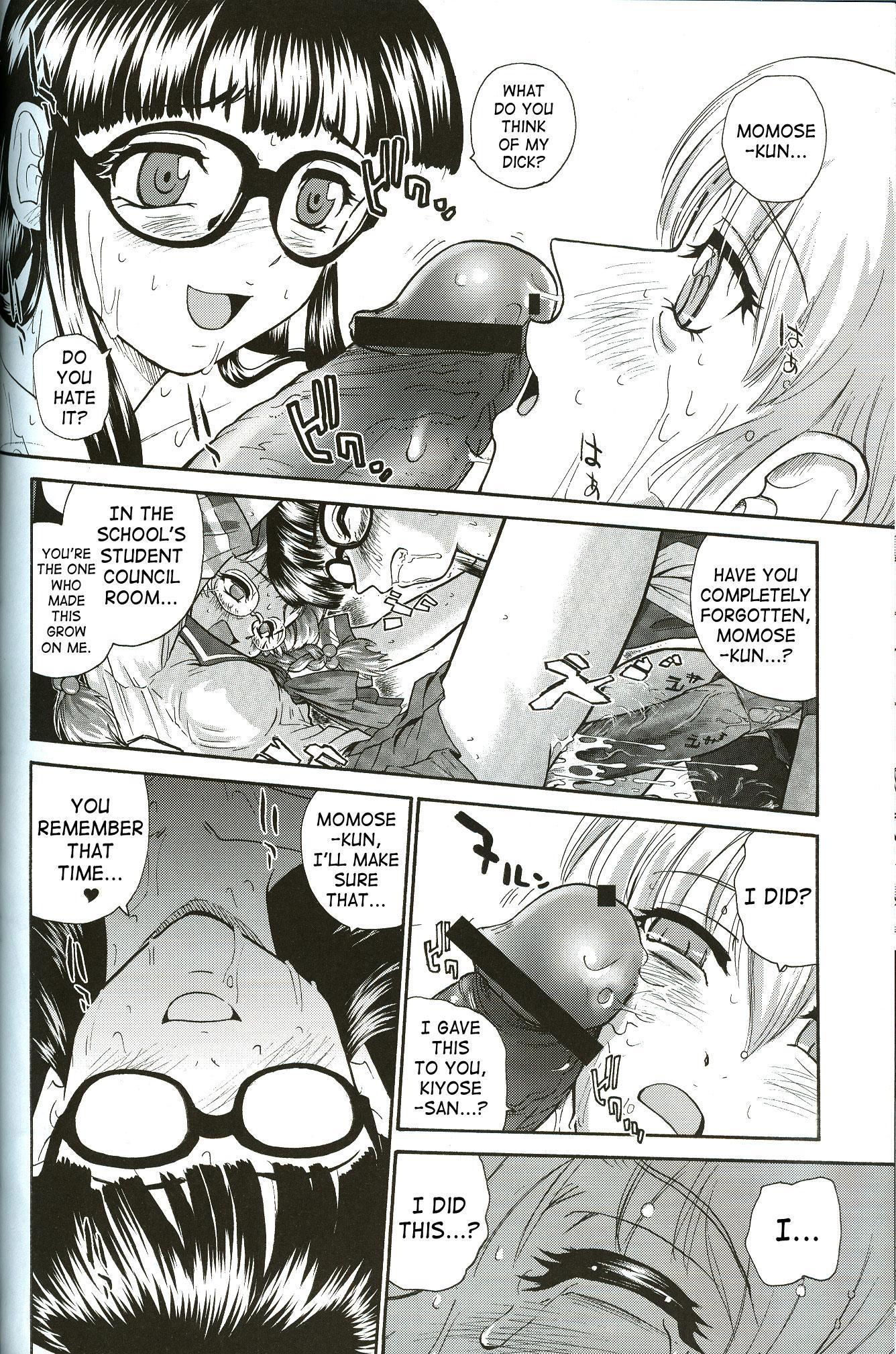Dulce Report 8