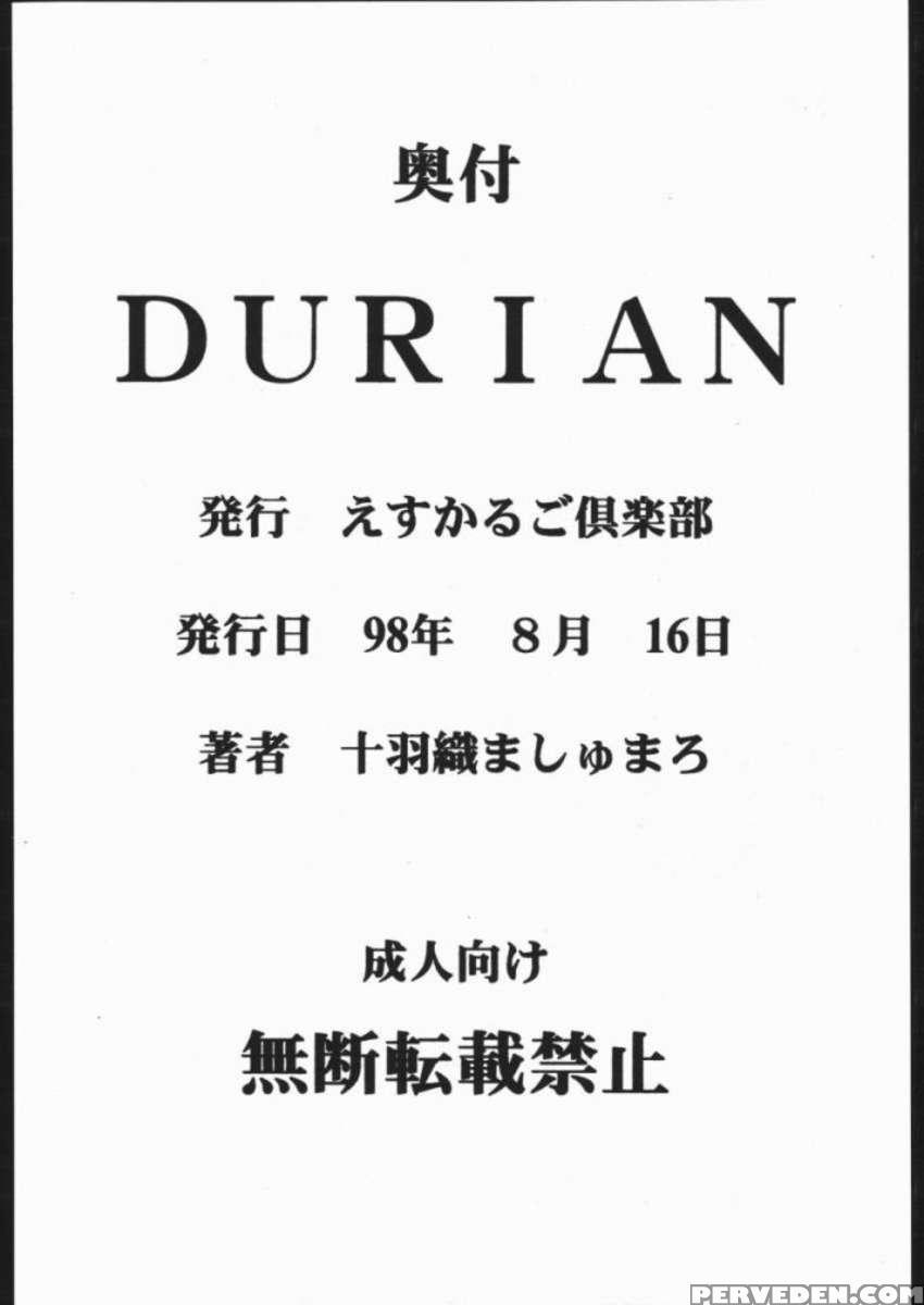 Durian 1