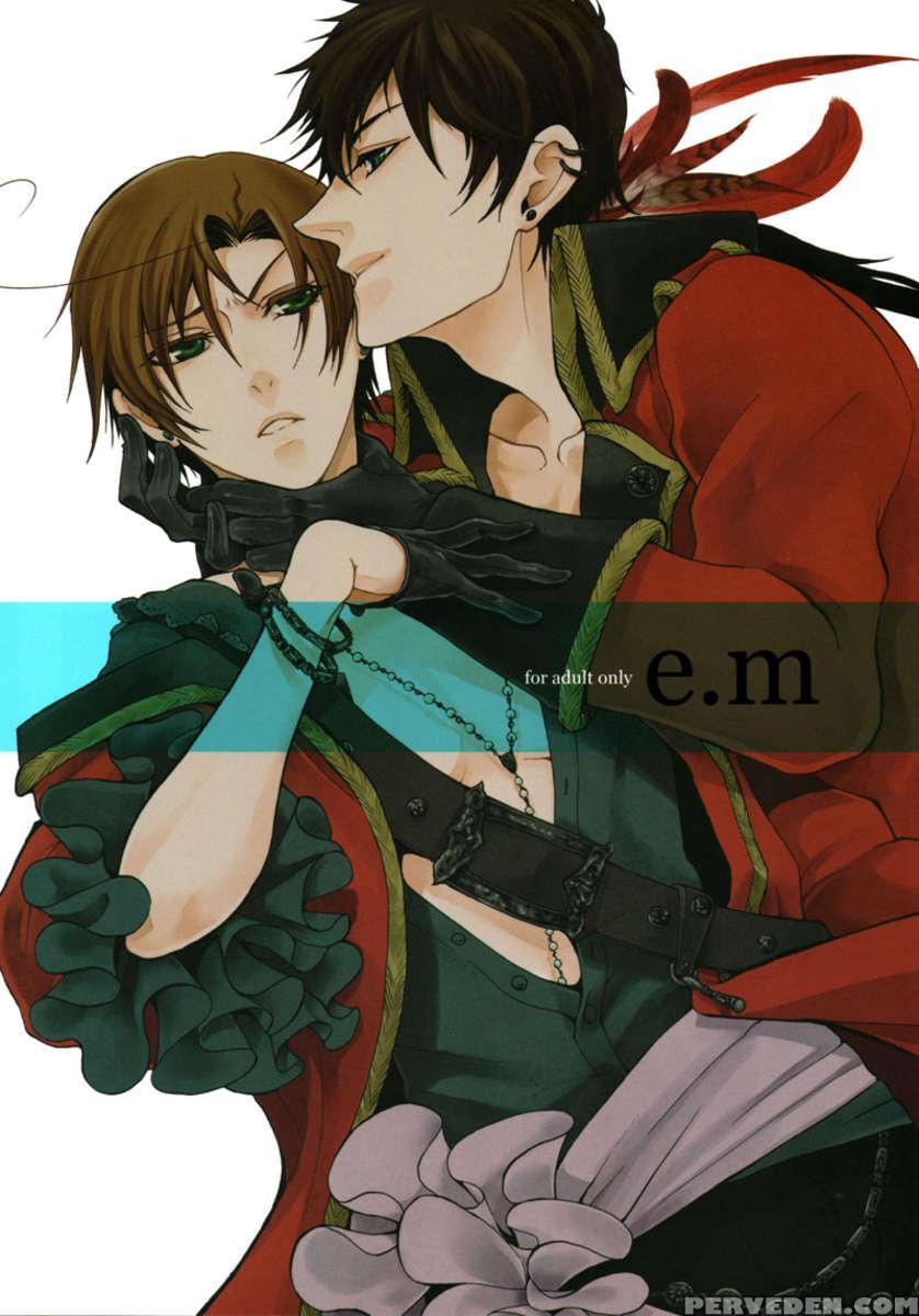 E.m 1