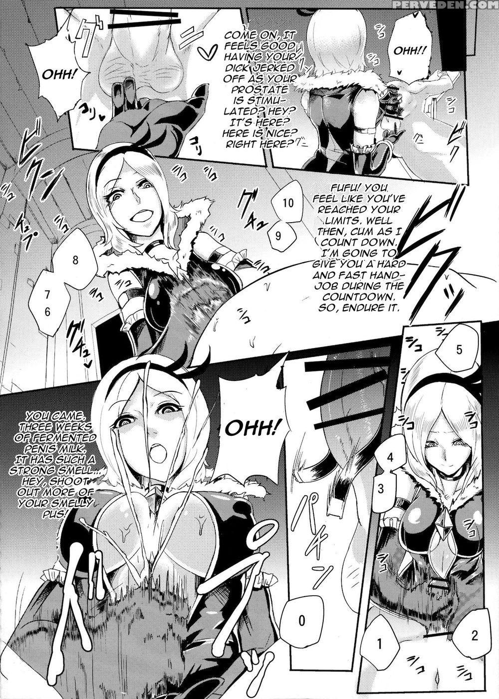 Eas-sama No Sakusei Jigoku - Pretty Curefresh Pretty Cure 1