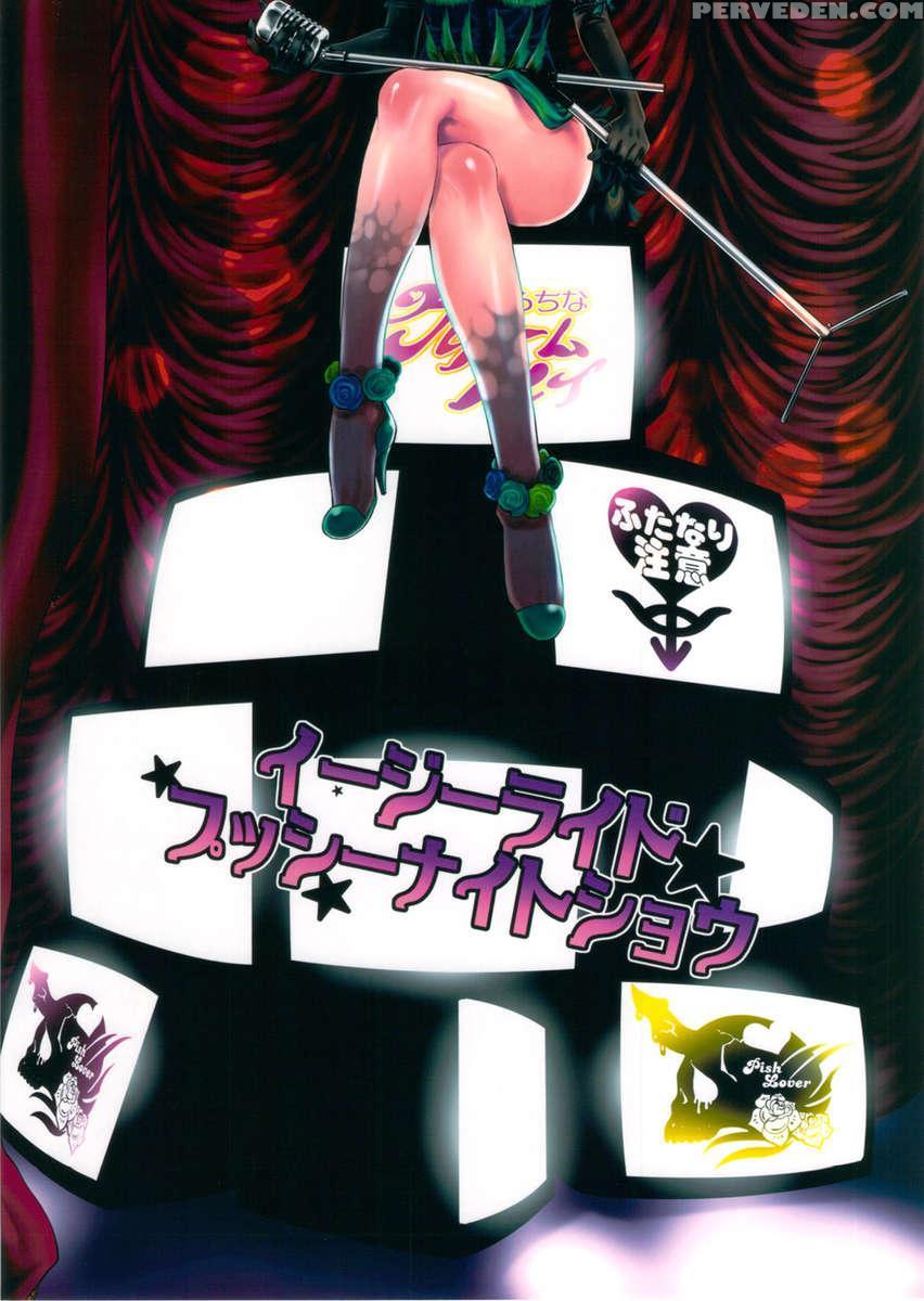 Easy Ride Pussy Night Show 1