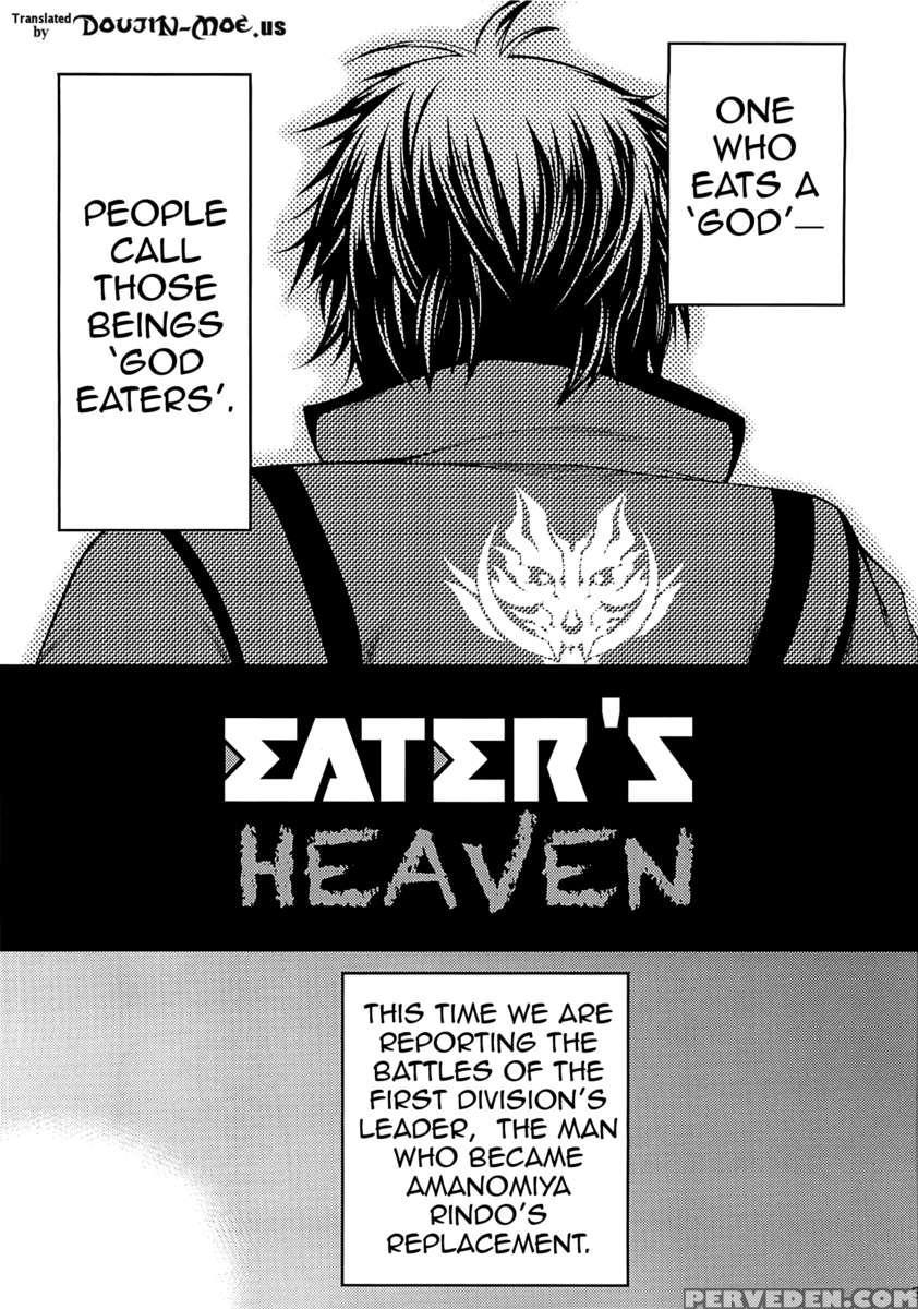 Eater's Heaven 1