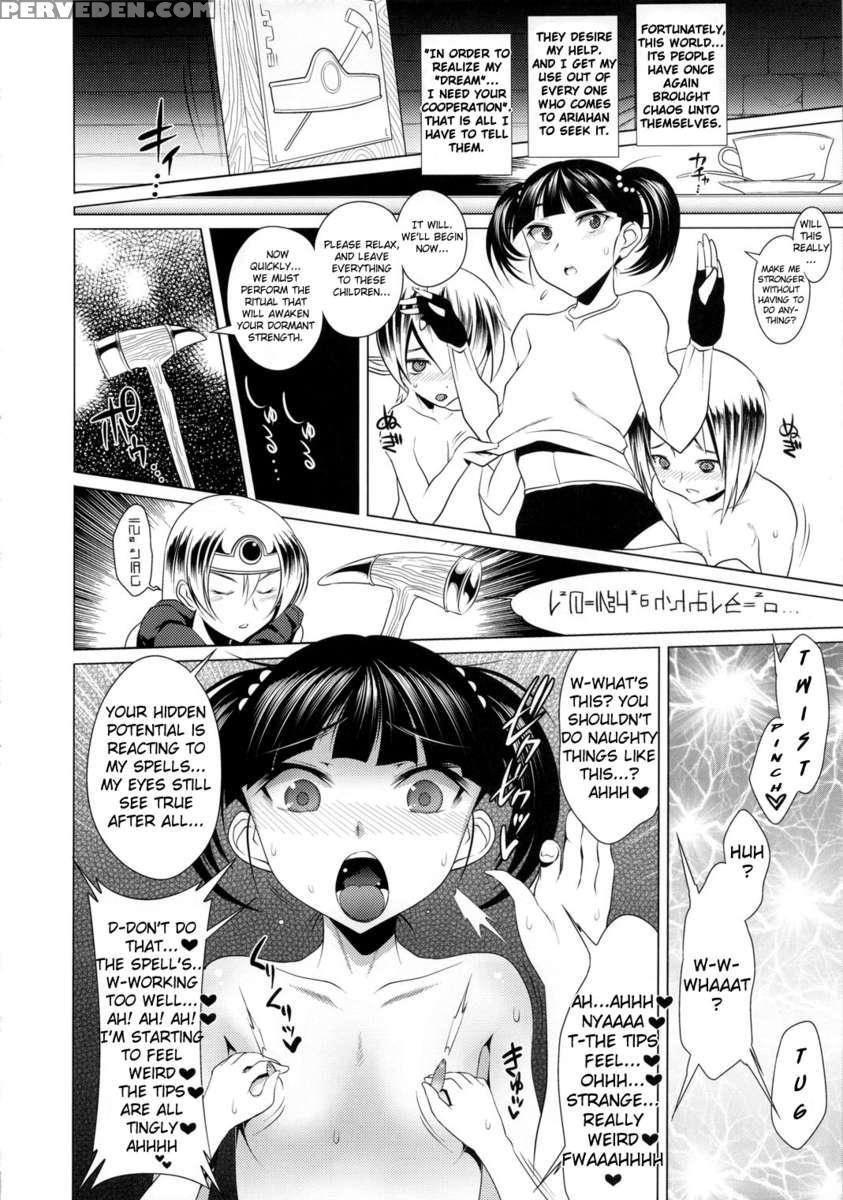 Ecchi Na Hokora ~kashikosa No Tane~ 1