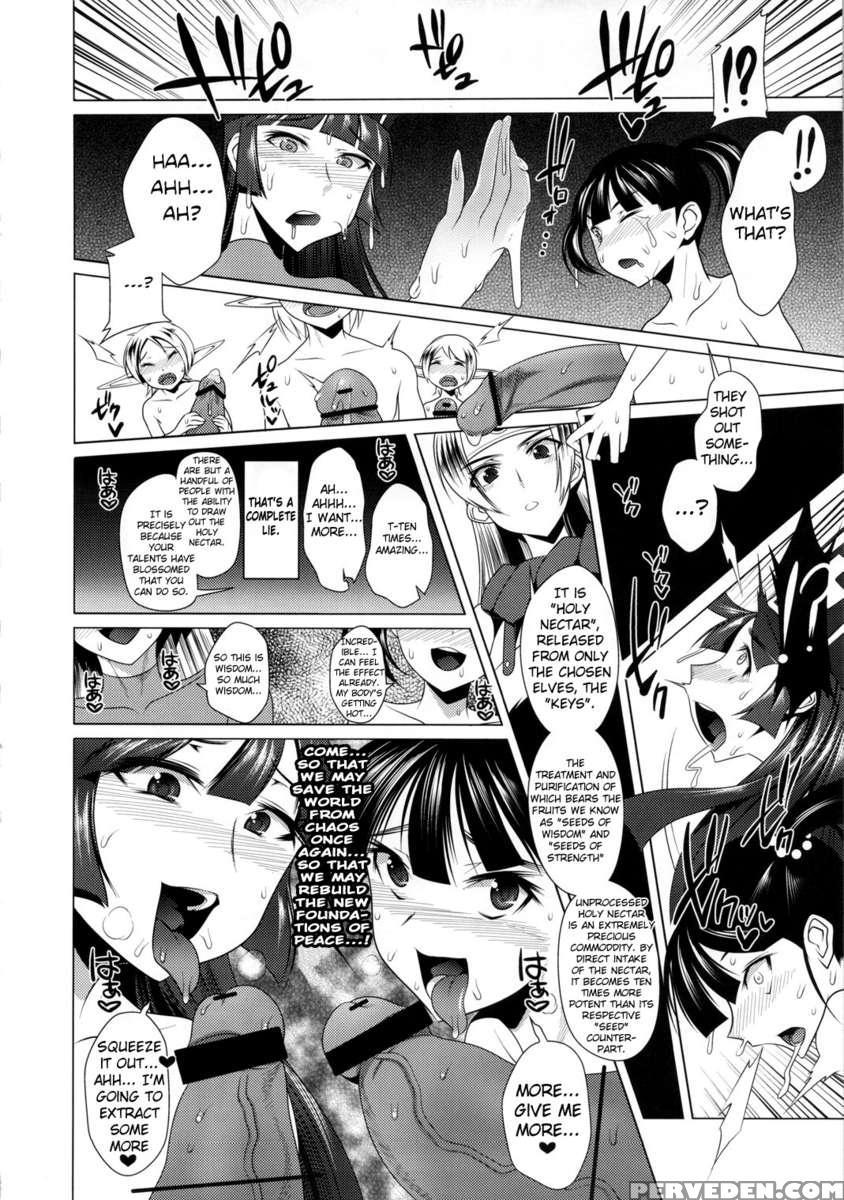 Ecchi Na Hokora ~kashikosa No Tane~ 1