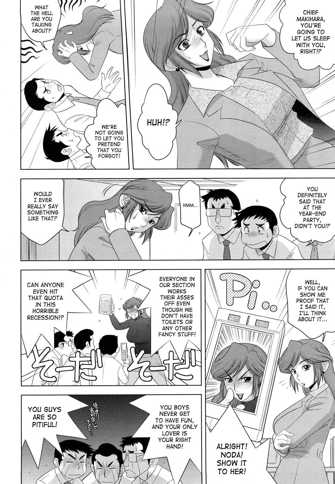 Ecchi Na Oneesan Ni Sasowarete 2