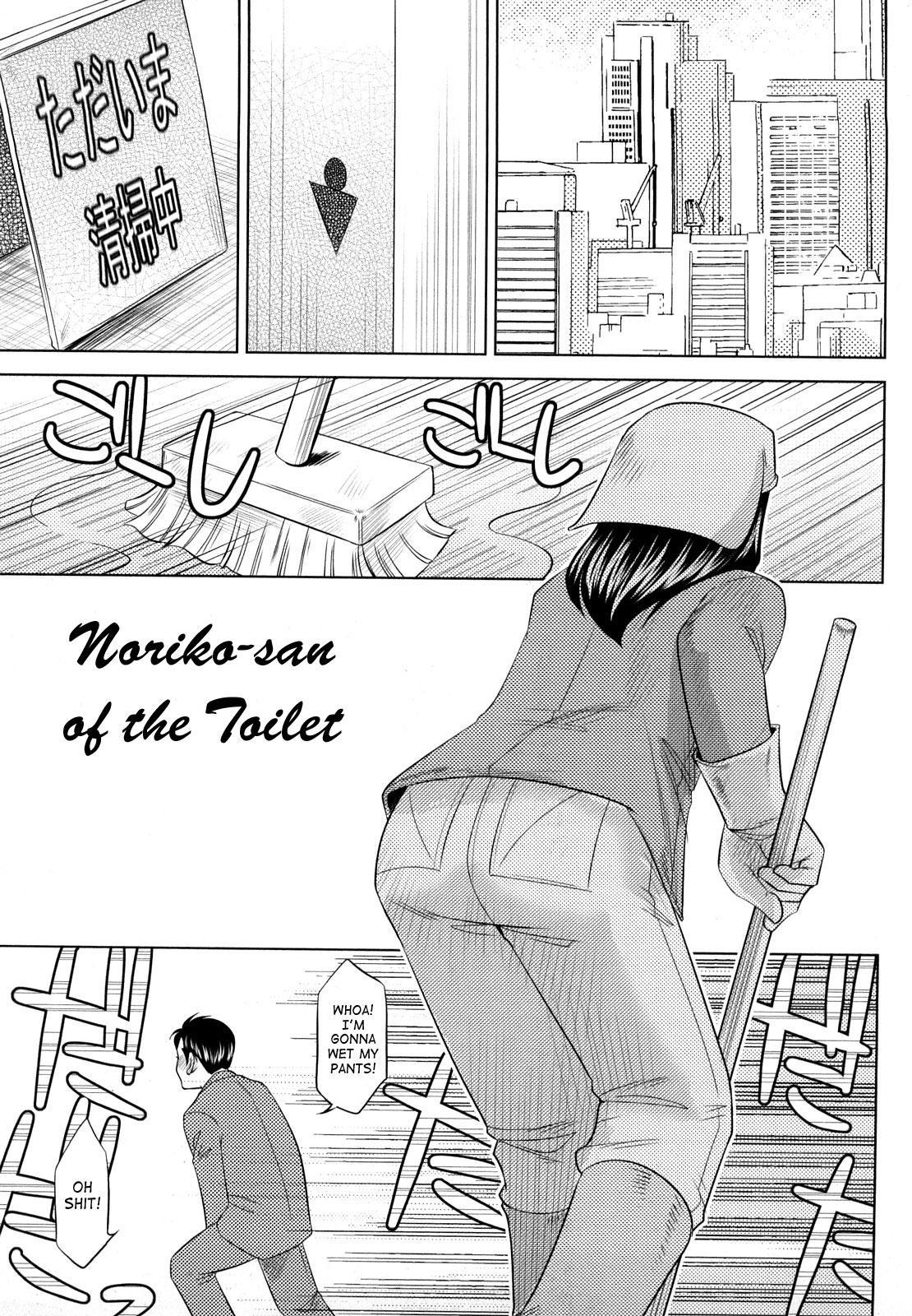 Ecchi Na Oneesan Ni Sasowarete 4