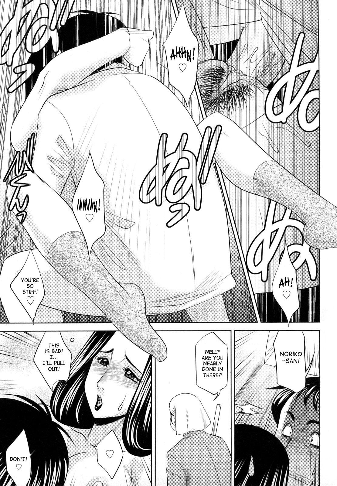 Ecchi Na Oneesan Ni Sasowarete 4