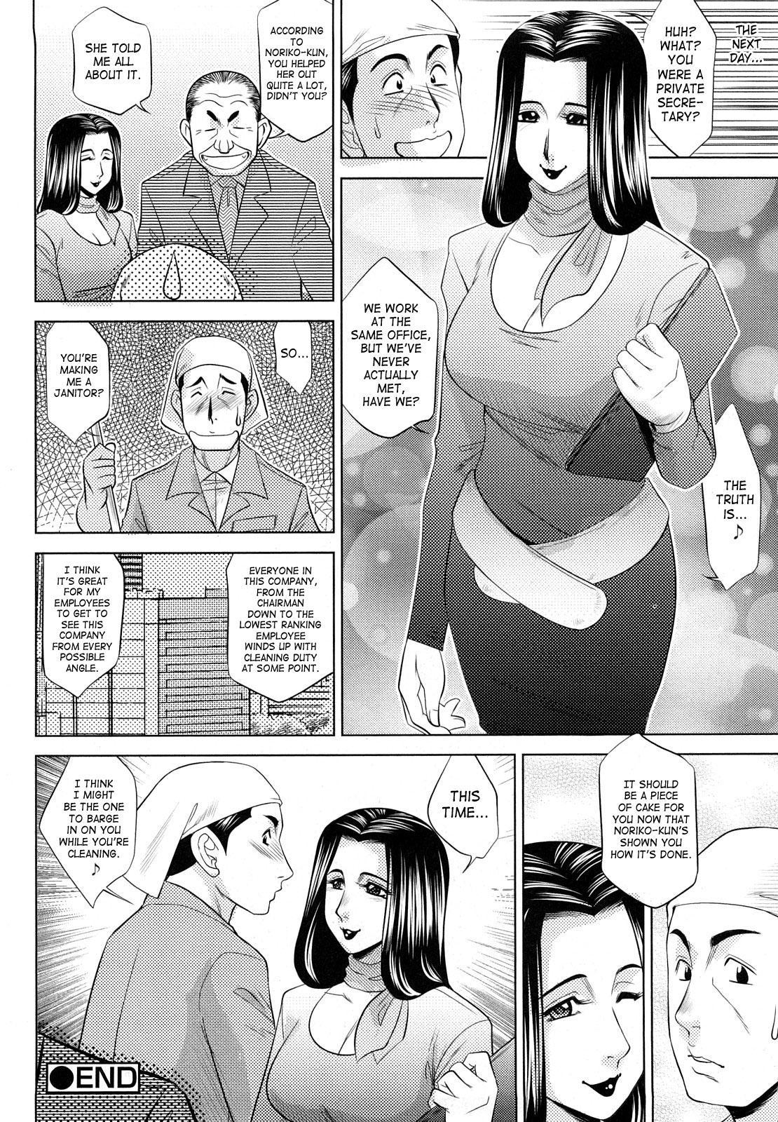 Ecchi Na Oneesan Ni Sasowarete 4