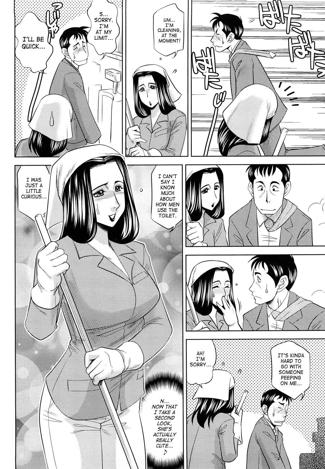 Ecchi Na Oneesan Ni Sasowarete 4