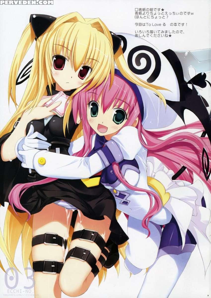 Ecchiino 1