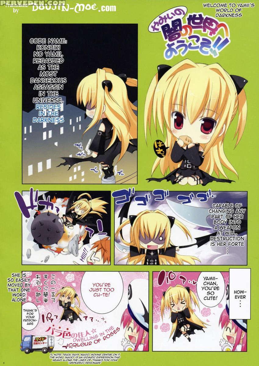 Ecchiino 1