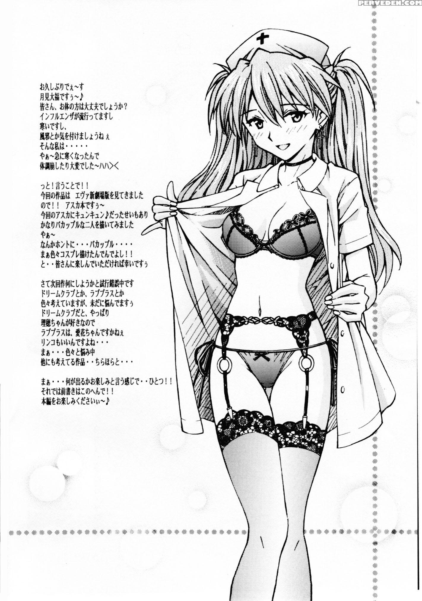 Ecchina Cosplay Asuka - Neon Genesis Evangelion 1