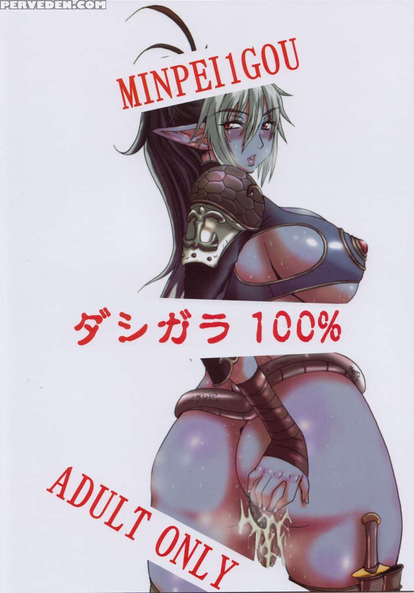 Echidna's Misfortune 1
