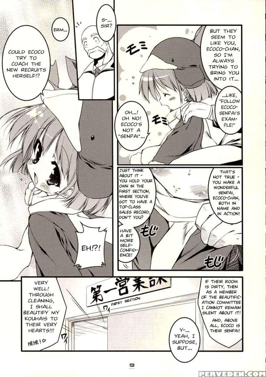 Eco Splash 6 1