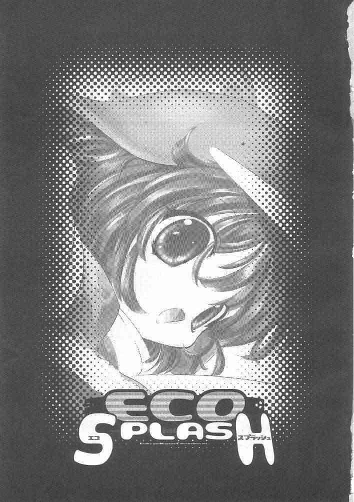 Eco Splash 1