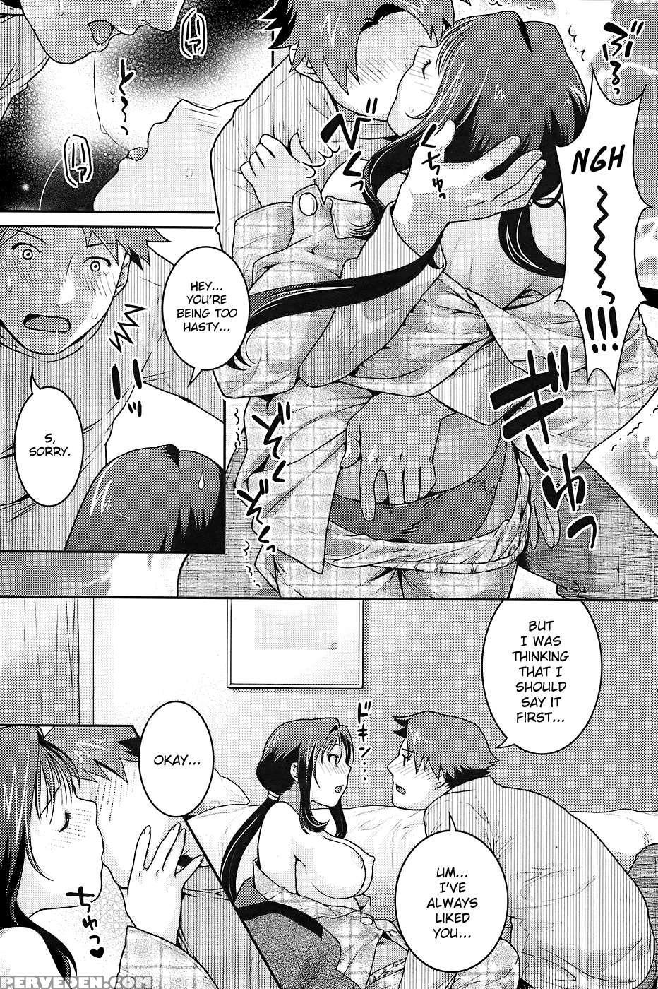 Ecoheating - Nekomataya 1