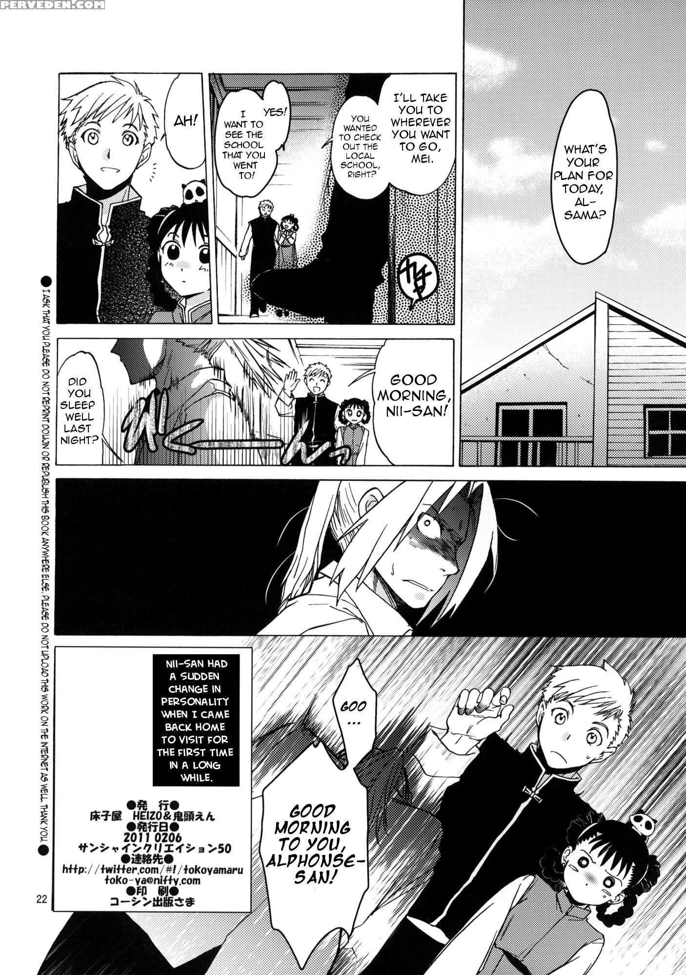Ed×win 5 - Fullmetal Alchemist 1