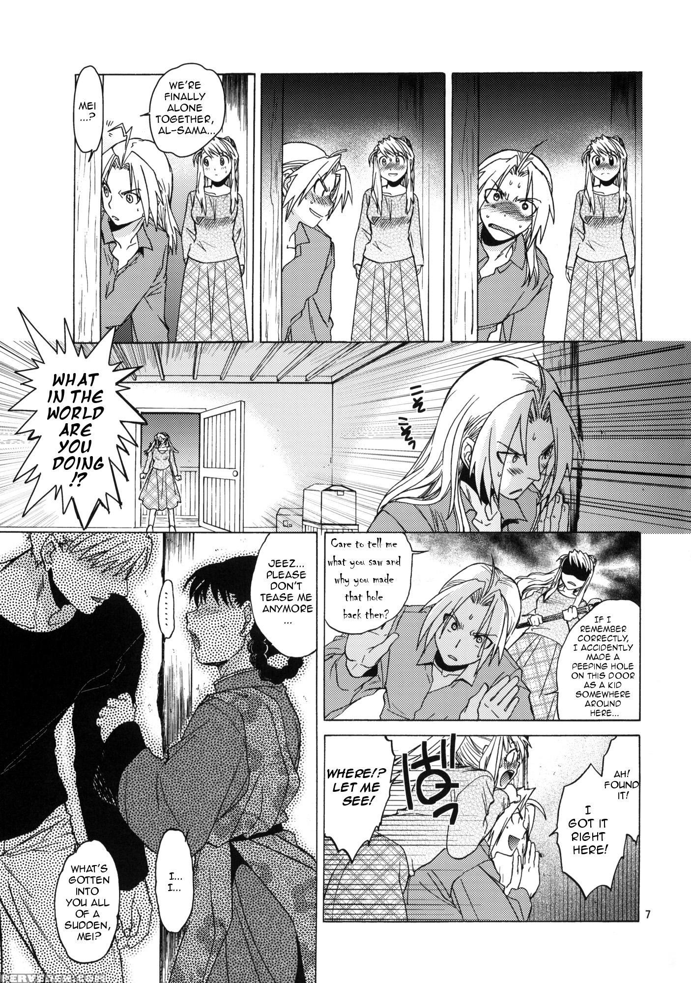 Ed×win 5 - Fullmetal Alchemist 1